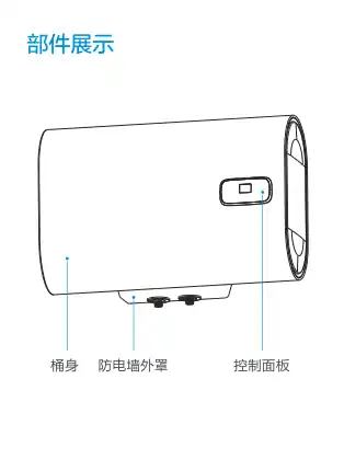 Midea美的 F50-32BT3(H)电热水器(空壳样机)摩卡金
